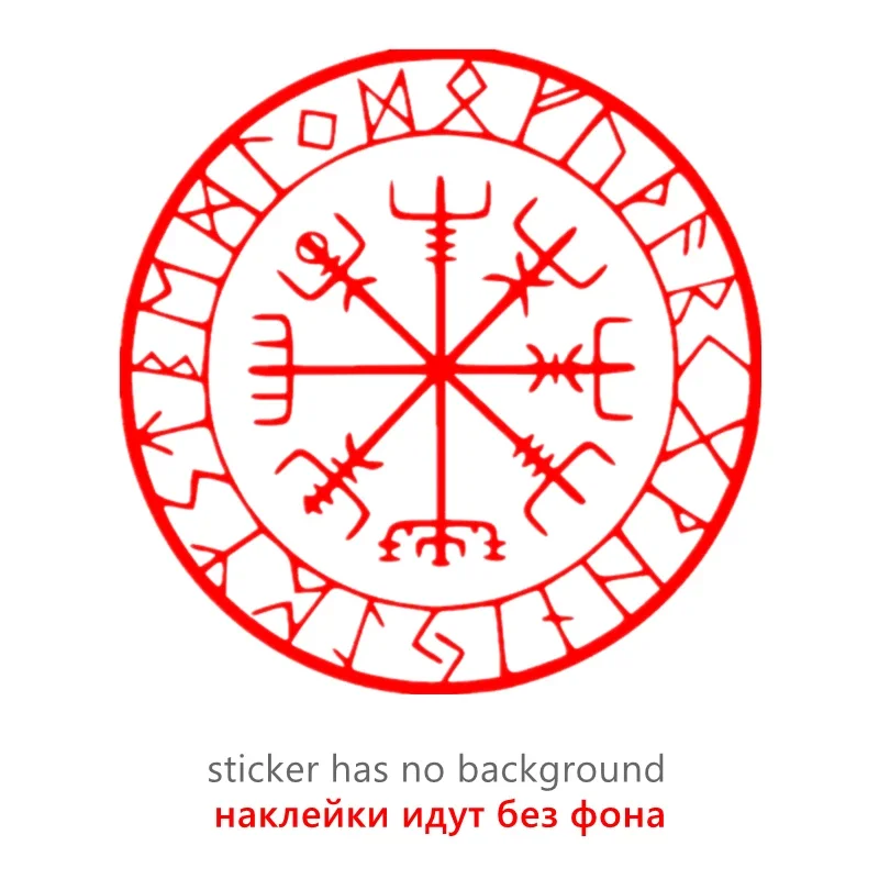 15cm Viking Protection Runes Vegvisir Compass Meval Accessories Car Products Sticker Sunscreen and Waterproof Stylish, Decals