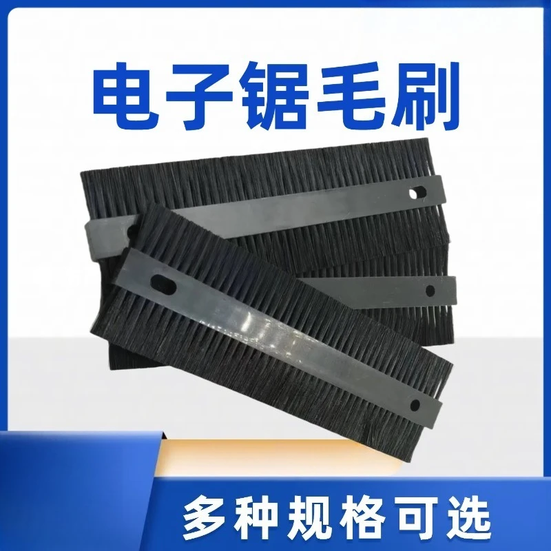 HPP180/38 electronic cutting saw pressure beam dust brush single and double-sided with holes L180 3405010871