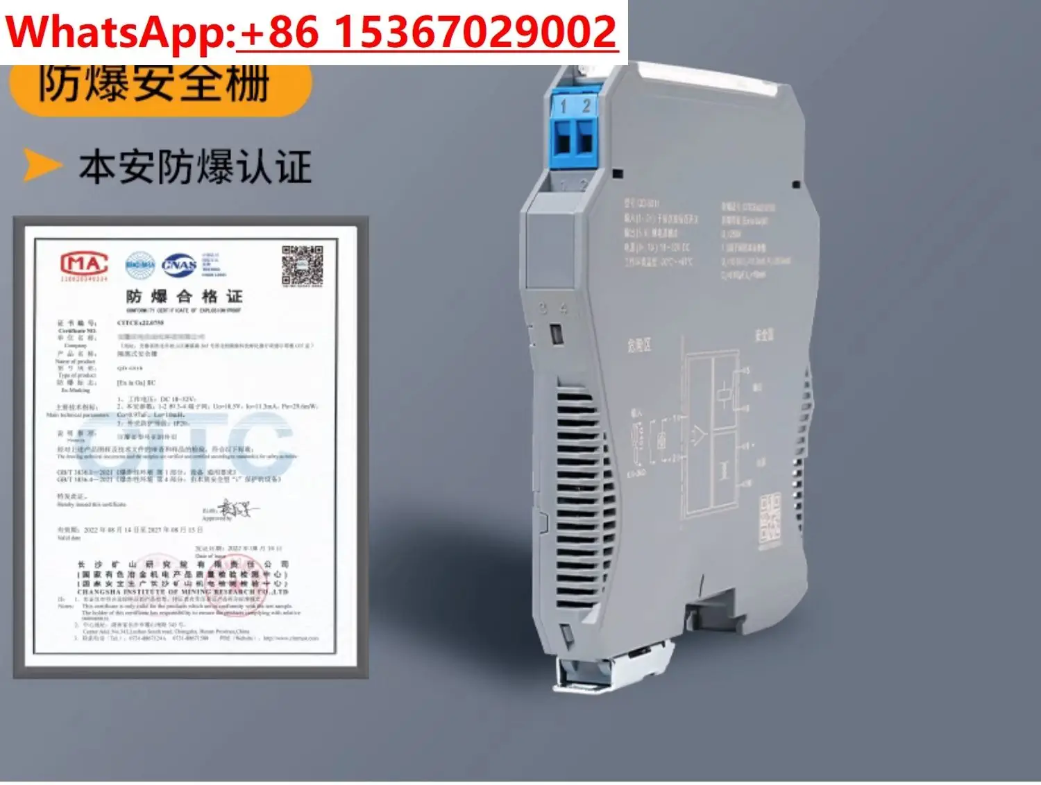 

Signal Isolator 4-20mA to DC Current Voltage Divider Analog Module One Input Two Output Safety Gate