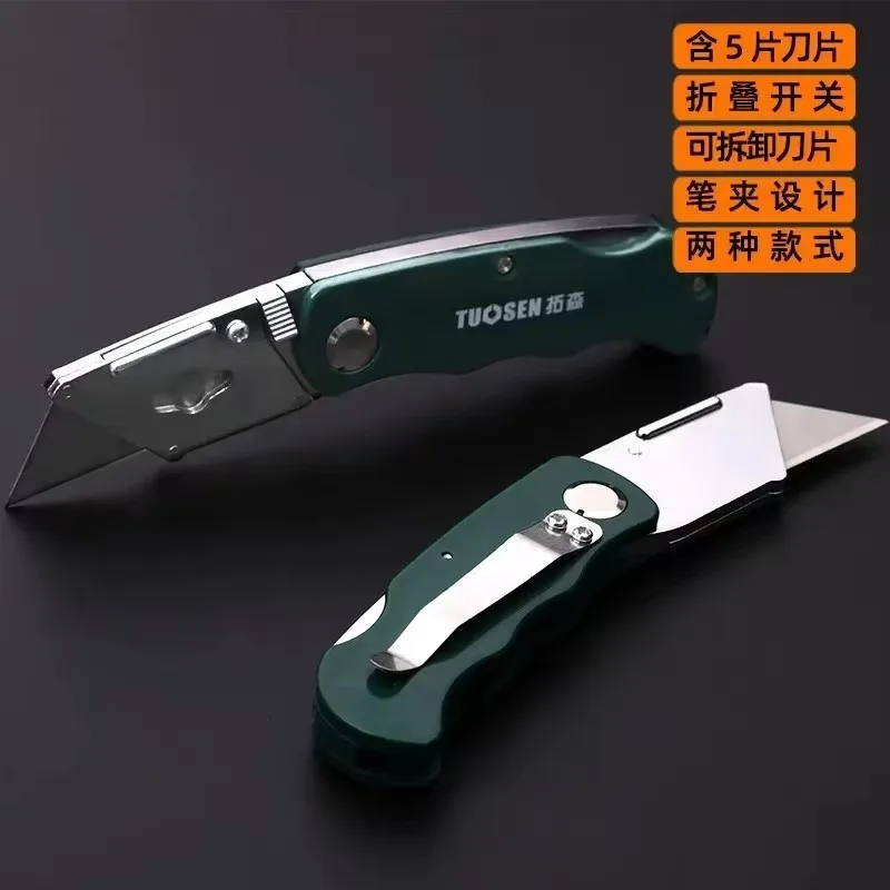 ステンレス製折りたたみ式ユーティリティナイフ-木工-アウトドア-キャンプ-多機能-高炭素鋼-壁紙カッター-5枚刃付き