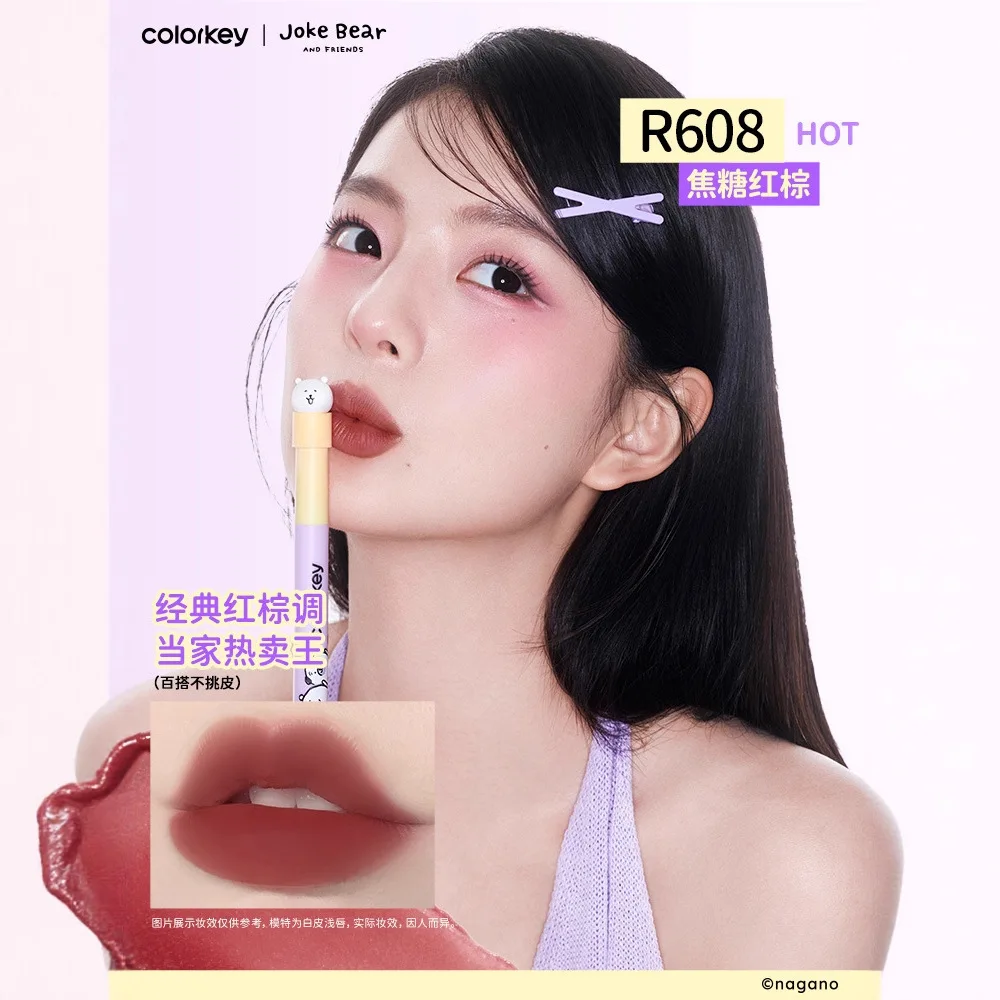カラーキー 自虐的なクマのコラボ リップグロス マット 防水 ノンスティック リップメイクアップ コスメ