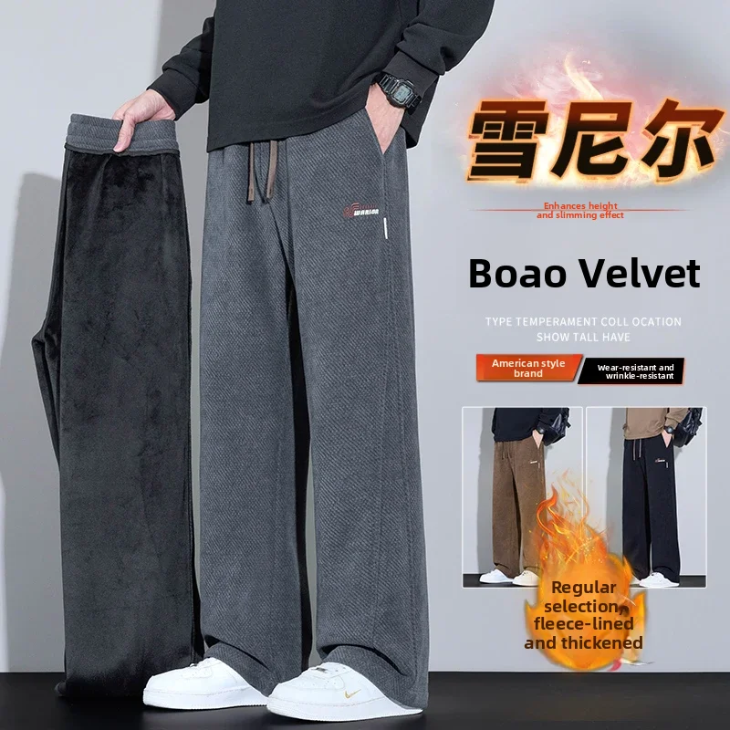 

Мужские повседневные брюки Baoer Fce: утепленные, свободные, прямые, длинные, из полиэфирного волокна, для делового стиля и повседневной носки