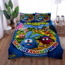 Смешарики Children Duvet Cover Set King Queen Double Twin Single Bed Linen Set