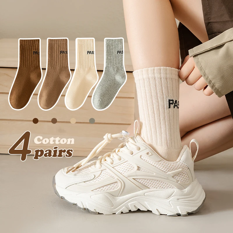 4Pairs Thick-Soled Moisture Wicking Sports Socks Solid Color Fashion Trend Unisex Socks Sweat-absorbing Breathable носки детские