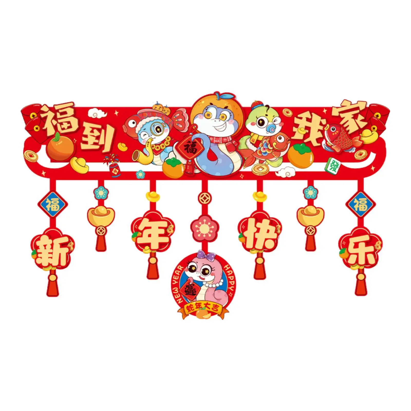 2025 feliz ano novo chinês banner, ano da decoração da cobra, ornamento de suspensão do festival da primavera para janela do escritório do festival