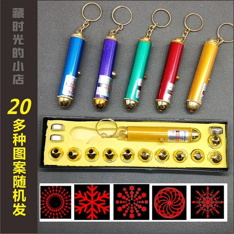 

Laser Pen Infrared Illumination Nostalgic Projection Children's Toys Multi Pattern Teasing Cats and Dogs