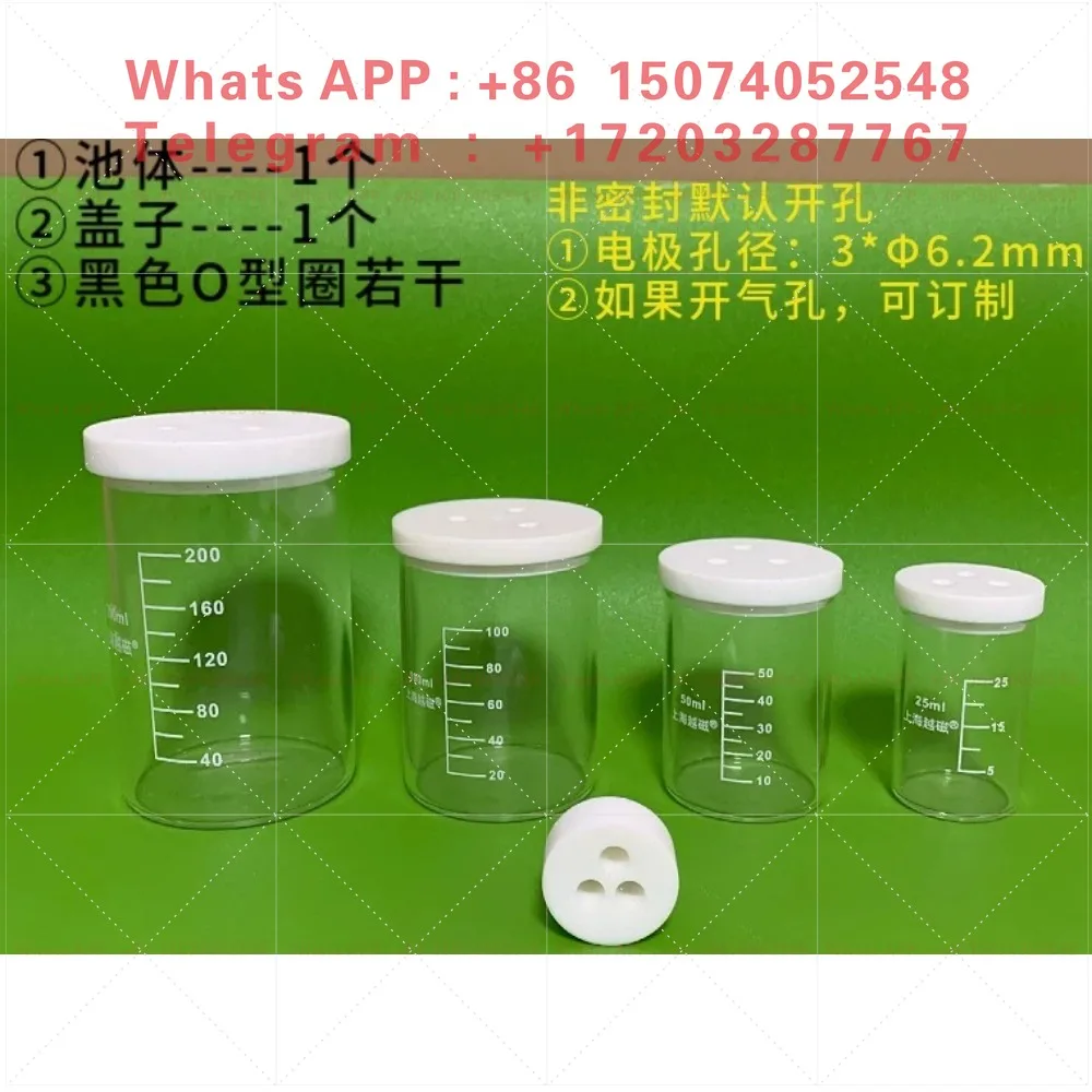 Scaled C002 unsealed electrolytic cell 10ml 25ml 50ml 100ml 200ml three-electrode system
