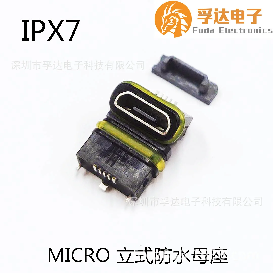 For MICRO USB waterproof mother micro usb mother, vertical tripod plug vertical plug waterproof mother