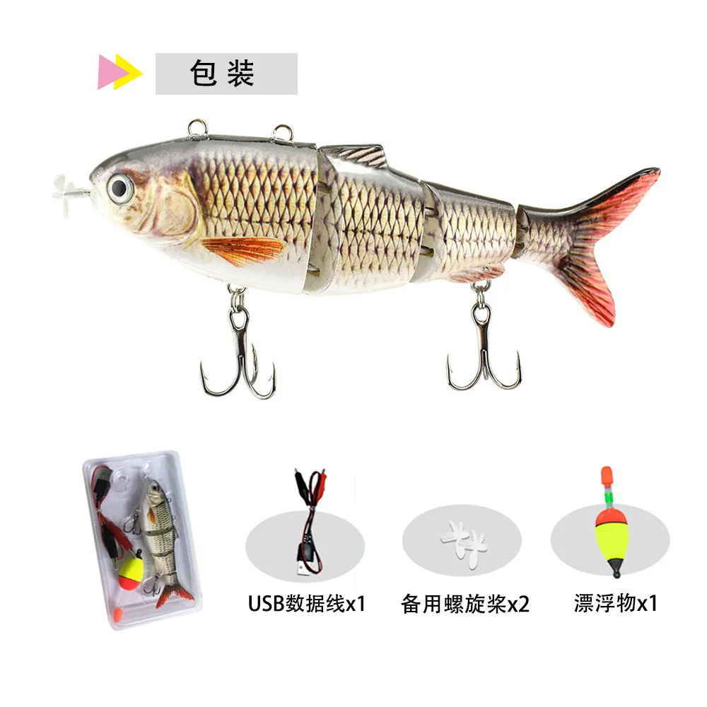 自動水泳電子魚-130mm-42g-プロペラ付きインテリジェントシミュレーションフィッシュベイト-ソフトベイト