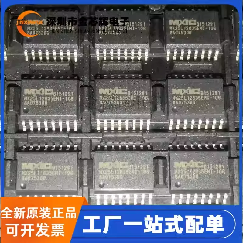 5-50PCS New original MX25L12835EMI-10G SOP-16 128Mbit NOR flash memory chip