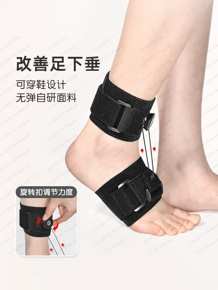 

Foot Droop, Varus Fixator, Wearing Shoes, Support, Ankle Drag, Posture Straightener, Correcting Valgus Training