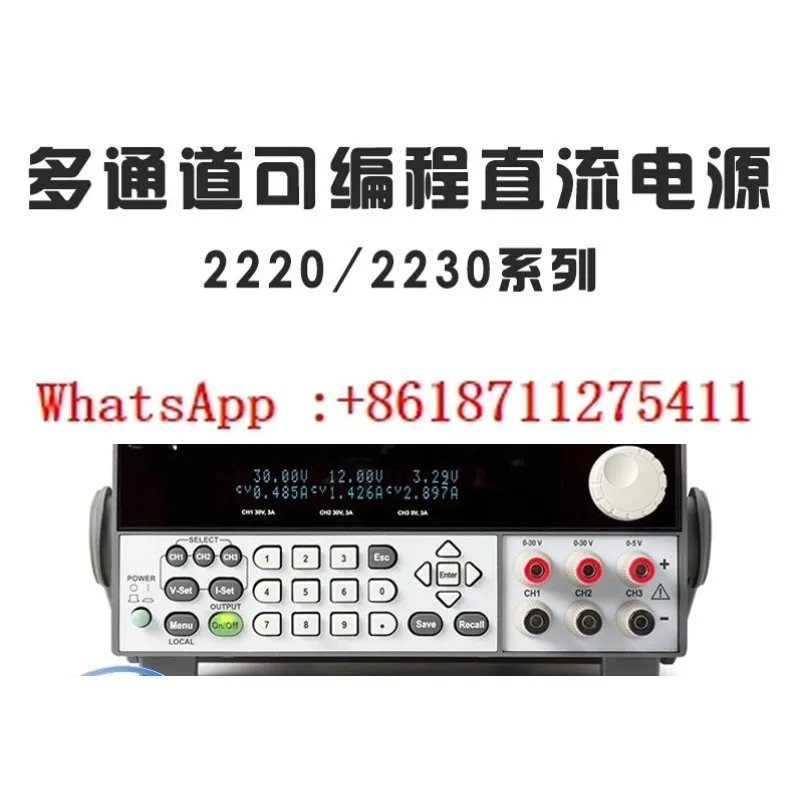 

2220G-30-1 2230G-30-1 2231A-30-3 Программируемый источник питания постоянного тока
