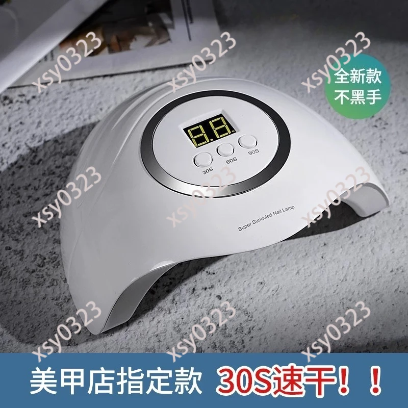 Quick Dry UV Nail Lamp Gel Polish Curing Light Professional Nail Dryer No Black Hands Salon Home Tool