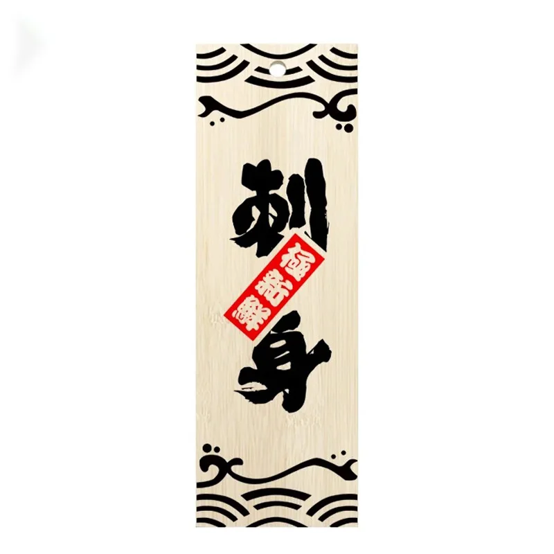 10x30cm Japanese Style Restaurant Food Menu Plate Izakaya Buffet Sushi Sashimi Plate Cuisine Restaurant Wooden Door Sign
