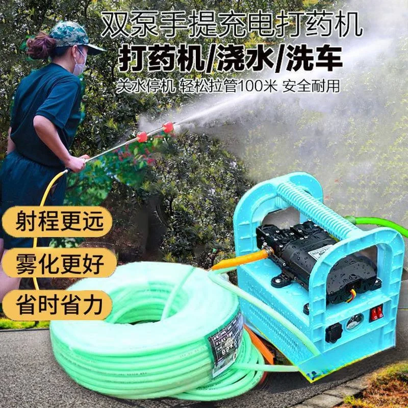 

Electric sprayer agricultural portable rechargeable high pressure diaphragm pumping double pump high power car wash fruit