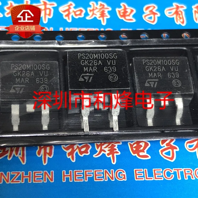 5 pieces PS20M100SG STPS20M100SG  TO-263 20A 100V