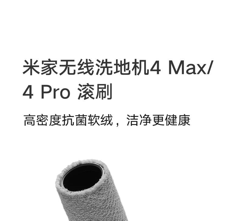 فرشاة تنظيف الأرضيات اللاسلكية الرسمية 4 ماكس، فرشاة دوارة لاسلكية، 4 ملحقات أجهزة العناية بالغسيل الاحترافي