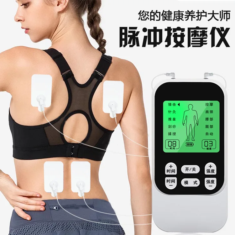 

New Meridian Large Screen Massager Charging Micro-current EMS Pulse Double Hole Household Meridian Dredging Equipment