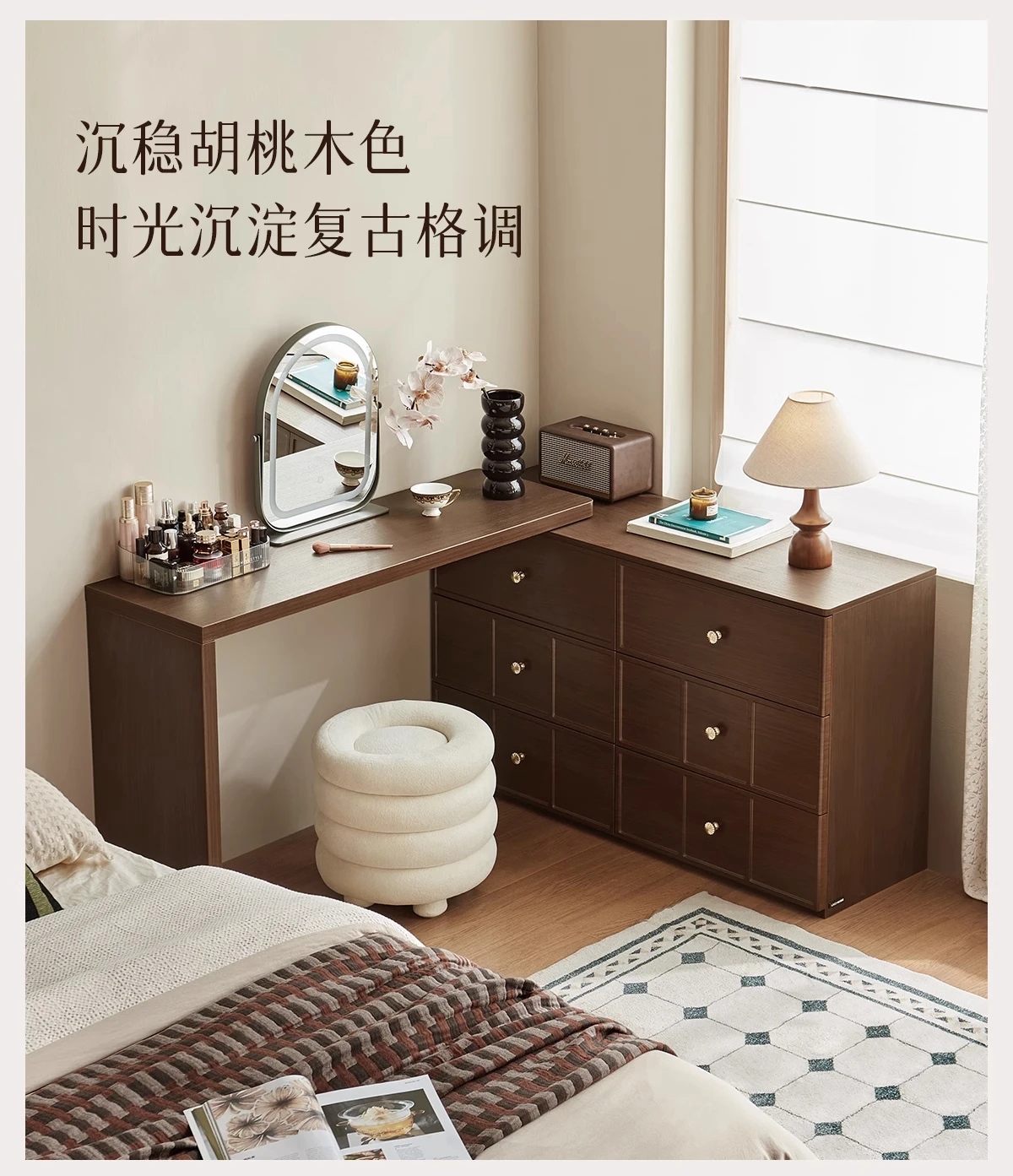 ตู้เสื้อผ้าไม้เนื้อแข็ง, ตู้ลิ้นชัก, โต๊ะเครื่องแป้งแบบพับเก็บได้ในตัว, ตู้เก็บของในบ้าน, ตู้ข้างเตียงในห้องนอน