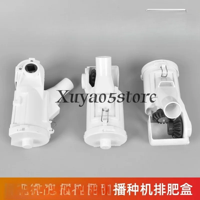 Maschio seeder parts special fertilizer box Maschio fertilizer box fertilizer applicator