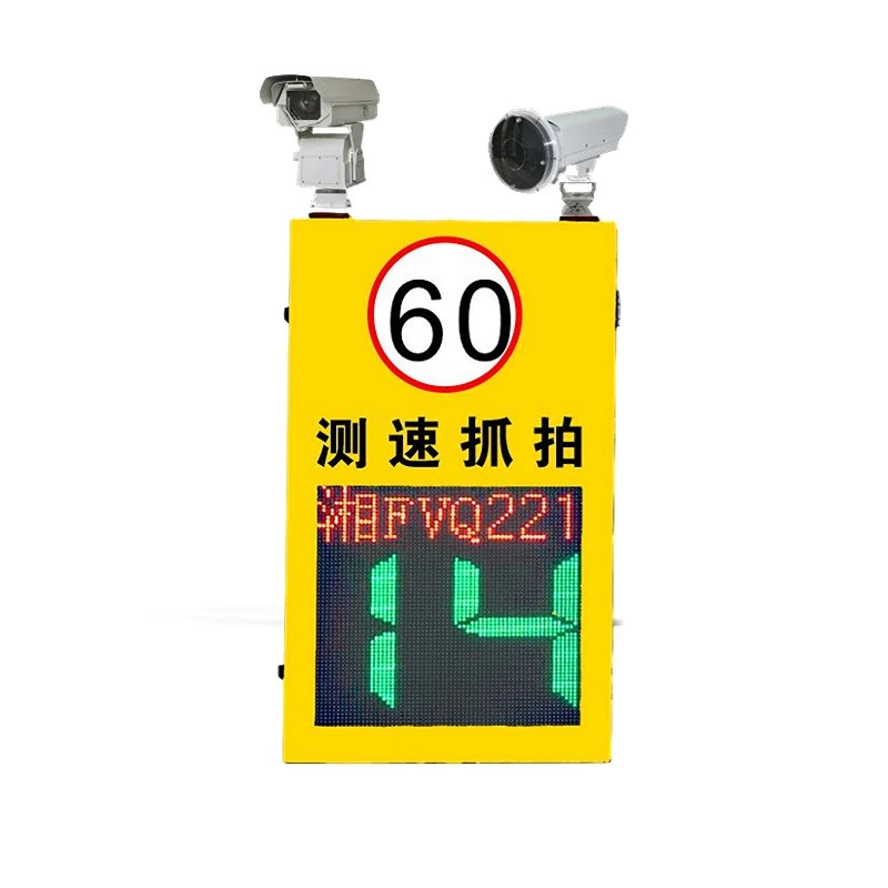 Solar radar speedometer high-speed overspeed capture speed measurement LED display