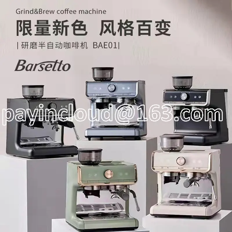 Cm5020 Espresso Small in-Situ Grinding Integrated Semi-Automatic Coffee Machine Bae01