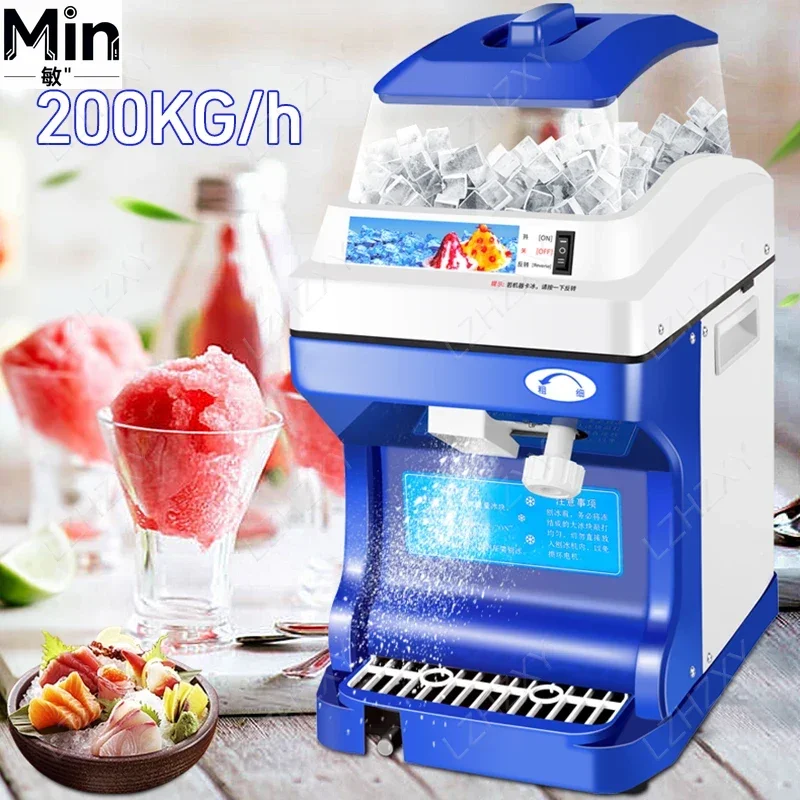 120 200 KG/H Ice Shaver Stainless Steel Snow Cone Maker Commercial Ice Crusher Chopper Smoothie Blender Granizing Machi
