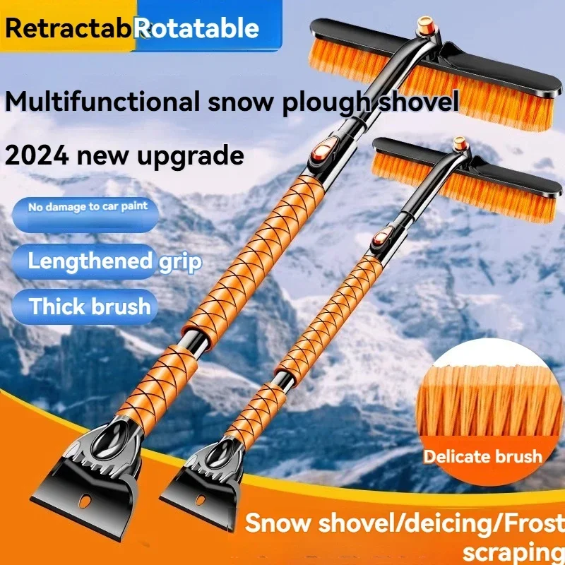 Car snow removal shovel, snow brush, window glass shovel, frost god, winter multifunctional snow removal tool, ice removal shove