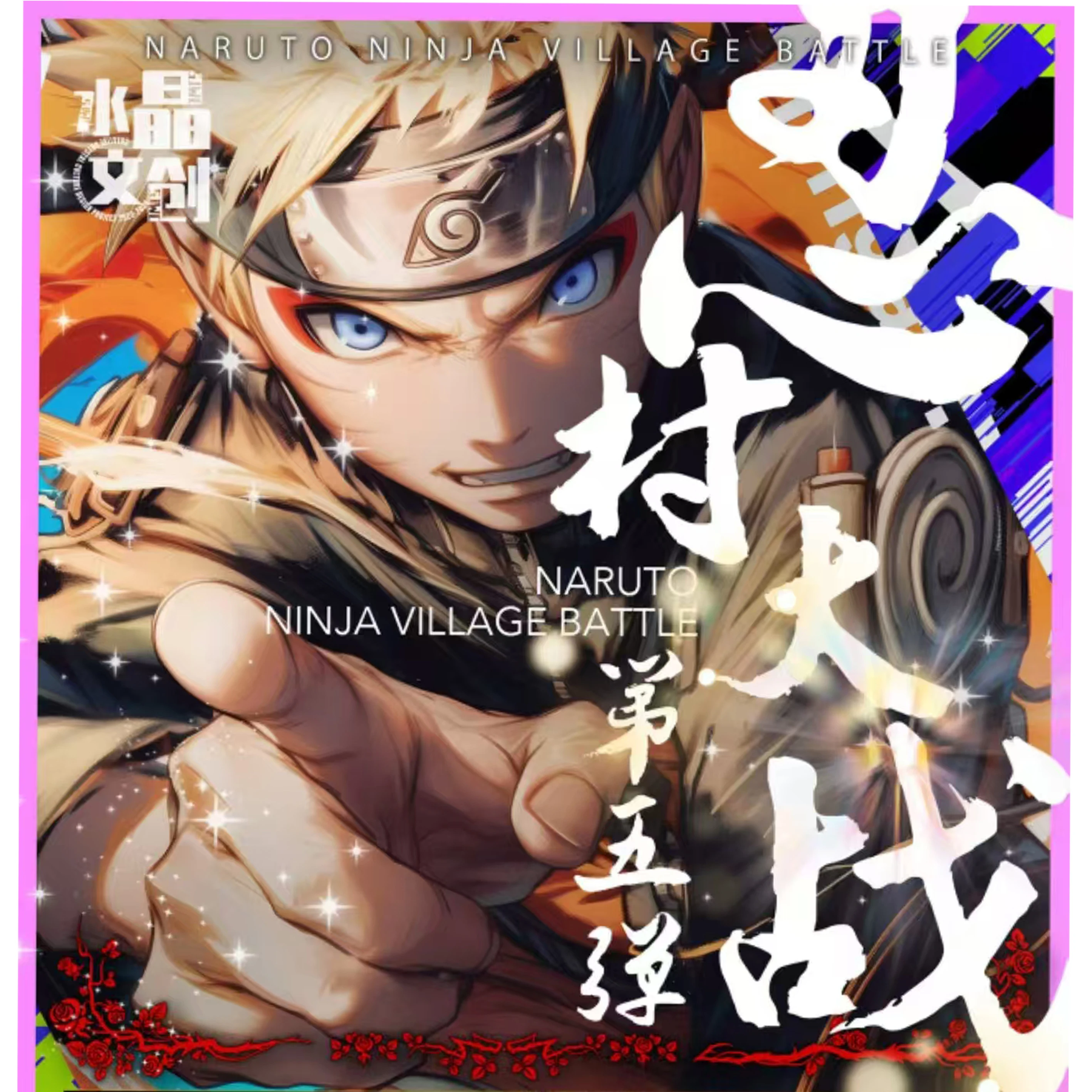 

Large size wife card "Nin Village War" game Rare lover card comic card toys good gift wholesale collection card