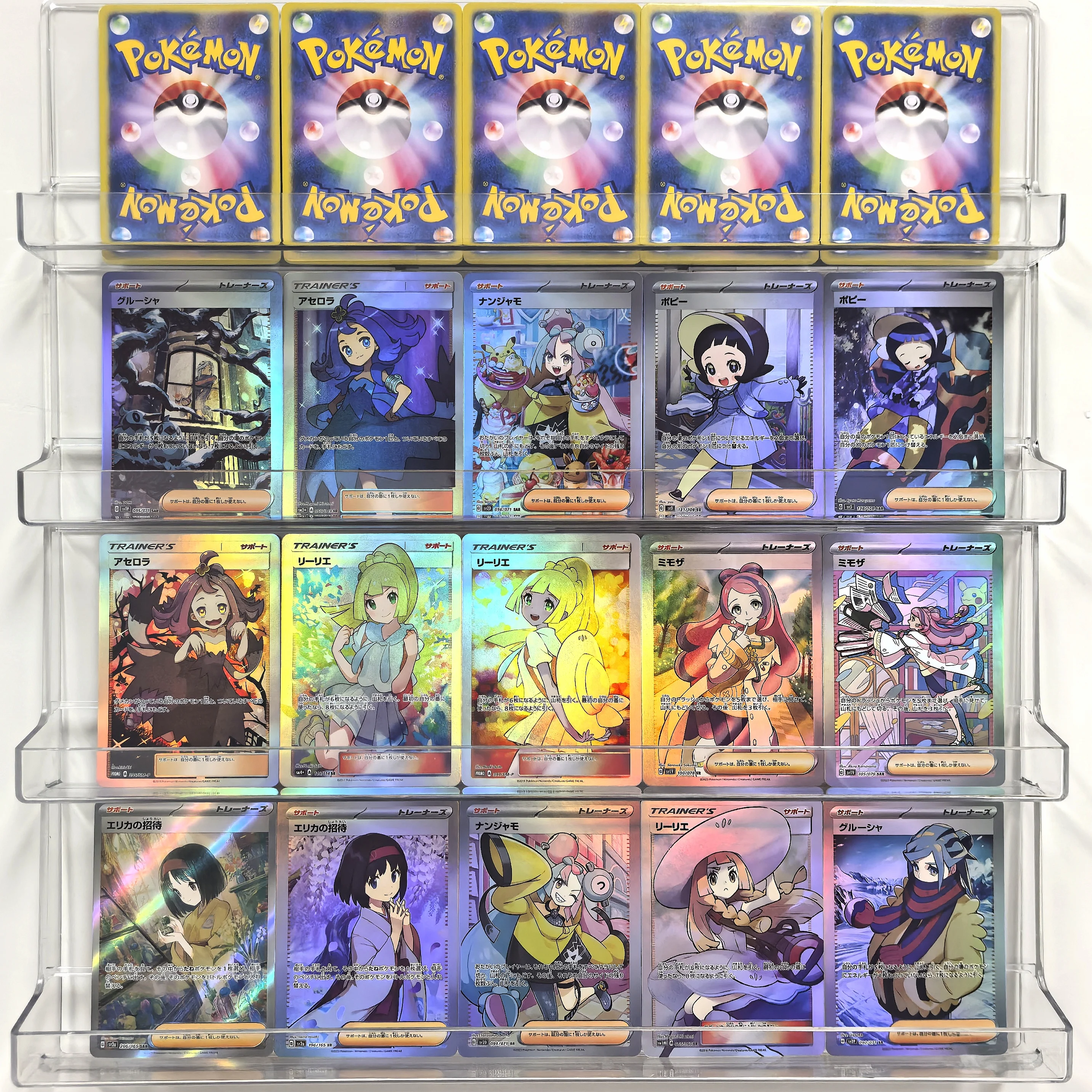 Ptcg Pokemon Pocket… - image
