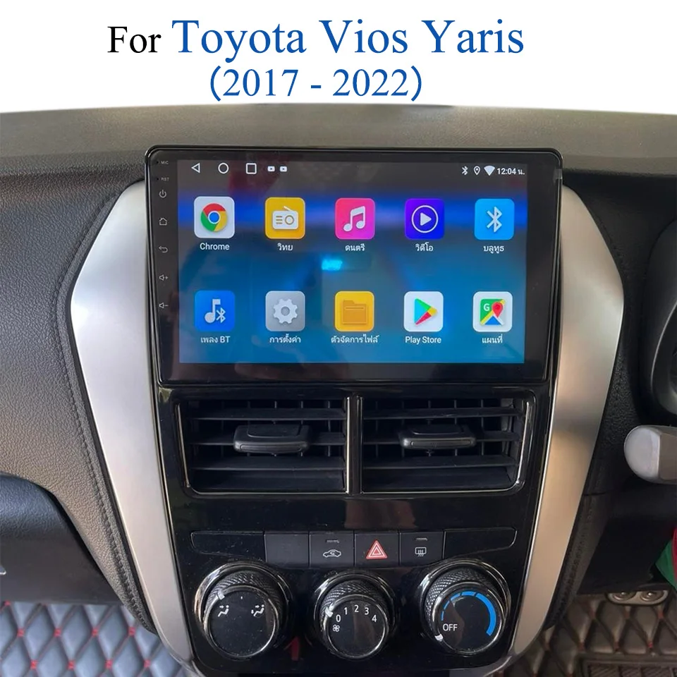 Android 14 Auto Car Radio Multimedia Player GPS Navigation For Toyota Yaris Vios 2017 2018 2019 2020 2021 DVD Head Unit Cassette