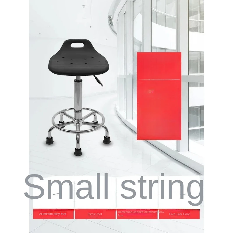 Anti Static Stool Factory Workshop Workbench Stool Height Adjustable Rotating Round Stool Office Reception Chair