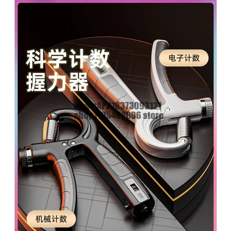 Grip Trainer for Men, Professional Grip Training,  Ring Electronic Counting Strength Gauge, Finger Rehabilitation
