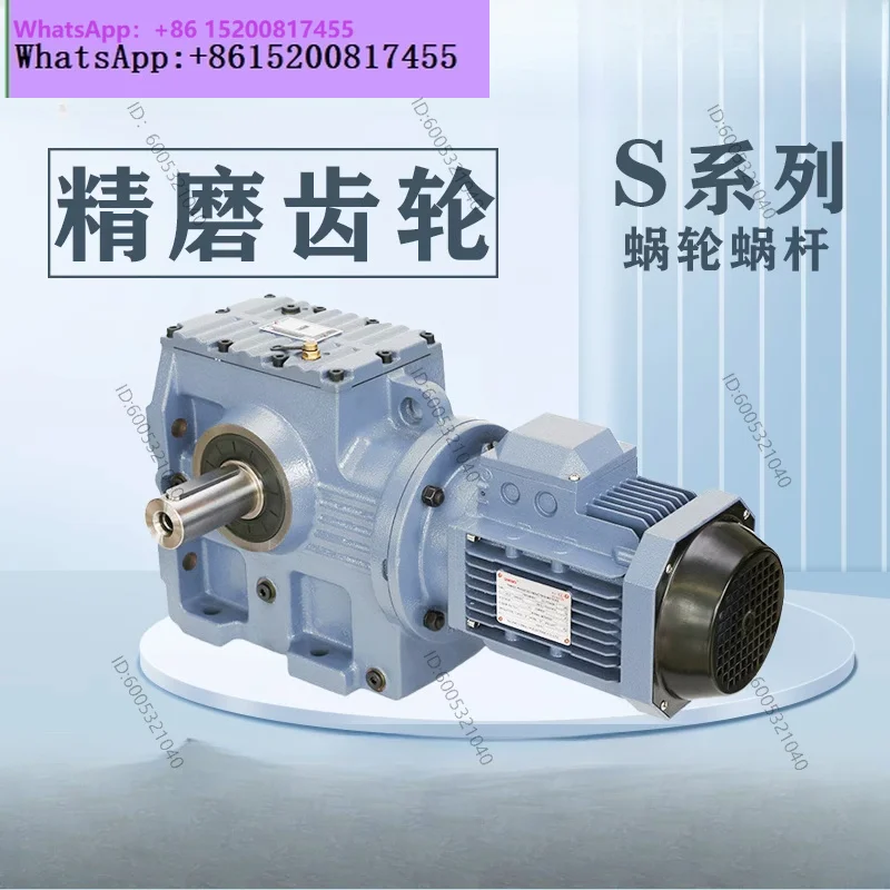 Helical gear worm gear reducer SA/SF/SAF S37 S47 S57 S67 S77 S87 S97