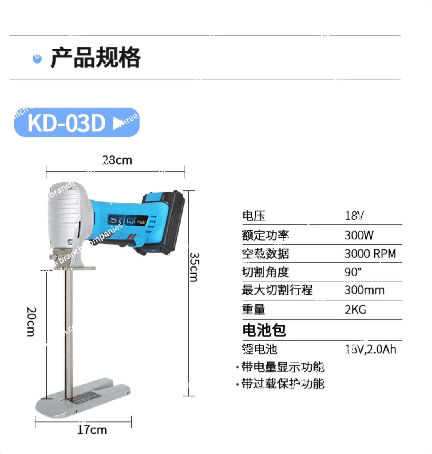 Sponge saw Reciprocating saw Sponge electric scissors cutting machine High density sponge saw for sofa factory