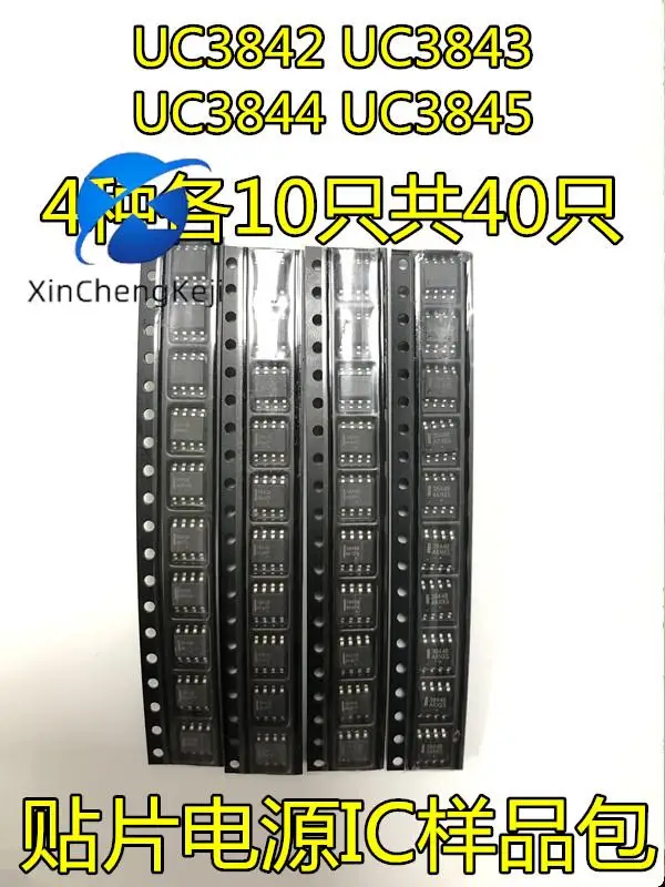 2pcs original new power IC sample package UC3842B UC3843B UC3844B UC3845B