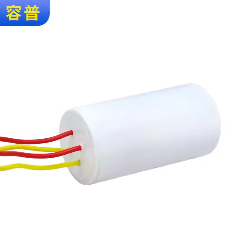 CBB60 is suitable for Haier dual bucket washing machine starting capacitor 3UF+5UF 450V four wire dual cylinder capacitor