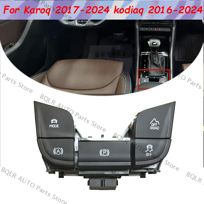 

Переключатель стояночного тормоза, электронный переключатель ручного тормоза, электронный переключатель тормоза OEM: 566 927 225B 56G 927 225B для Karoq Kodiaq