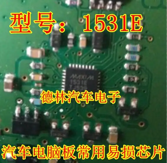 

Free shipping MAX1531E 10PCS