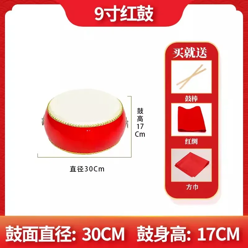 طبل 12 بوصة طبل غونغ الصنج الأطفال نشاط لعبة العرض الصينية قرع أدوات لعبة الأحداث الموسيقية