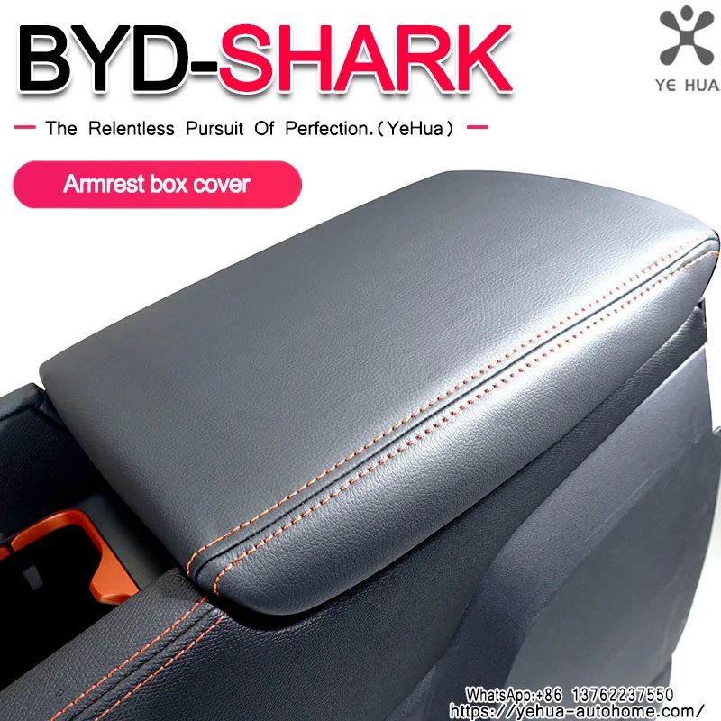 For BYD Shark leather Armrest protection cover leather Automotive tool accessories Original factory color