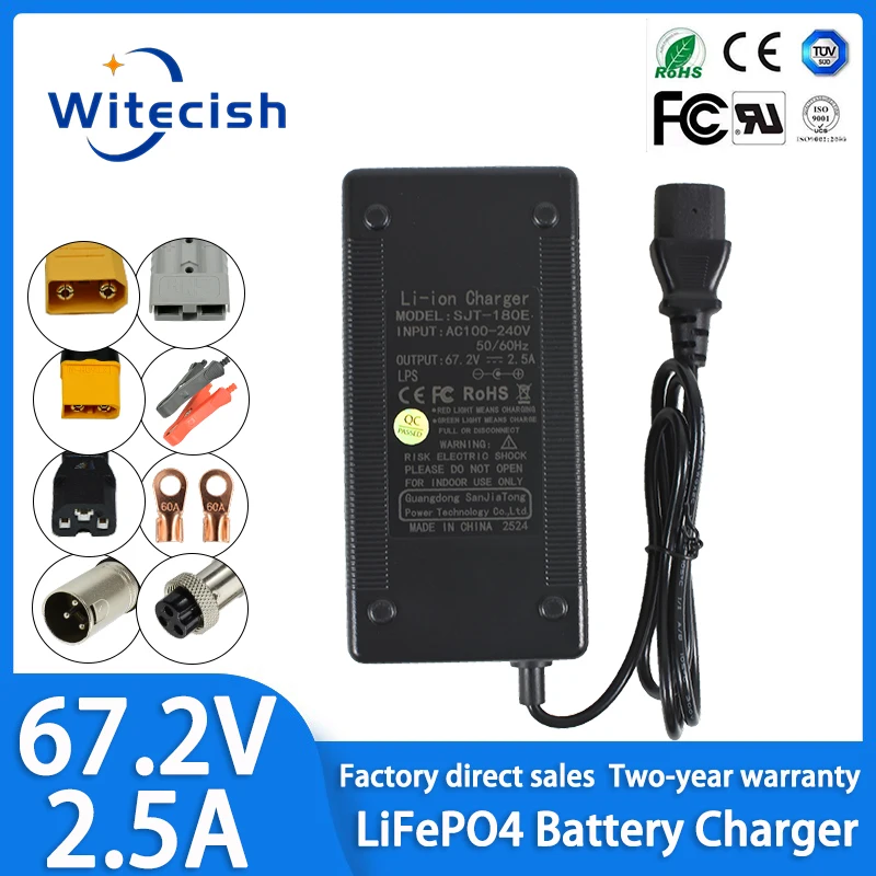 

Быстрое зарядное устройство 67.2V2.5A для 60V литиевых аккумуляторов 16S 60V (для электроскутеров, тележек, Citycoco) с разъемом GX16 и вентилятором охлаждения, 100-240V
