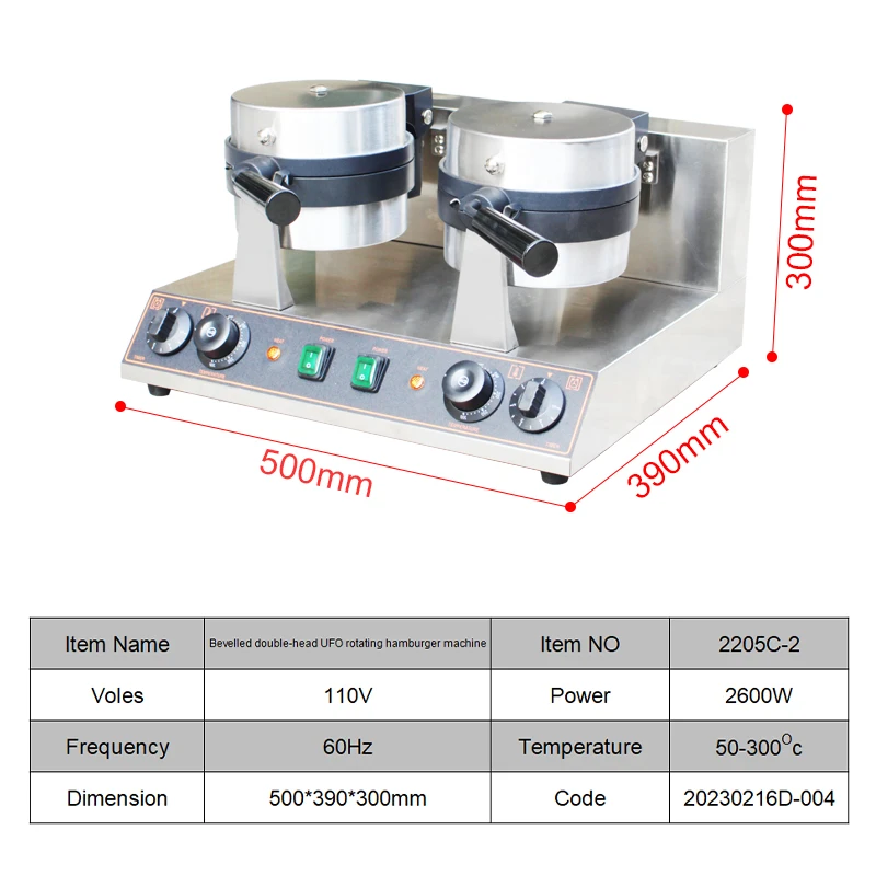 Double head UFO Hamburger Gelato Panini Press Semlor Paczki Krapfen BakerMaker Commercial Ice Cream Burger Waffle Machine