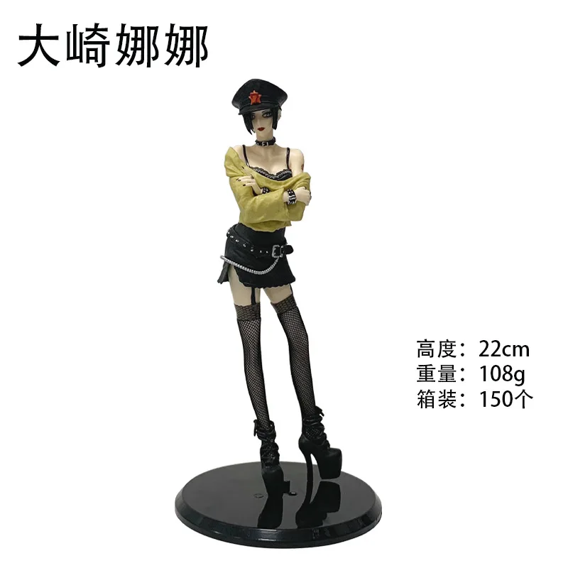 22cm Anime Figure Komatsu Oosaki PVC Figurine Collection Model