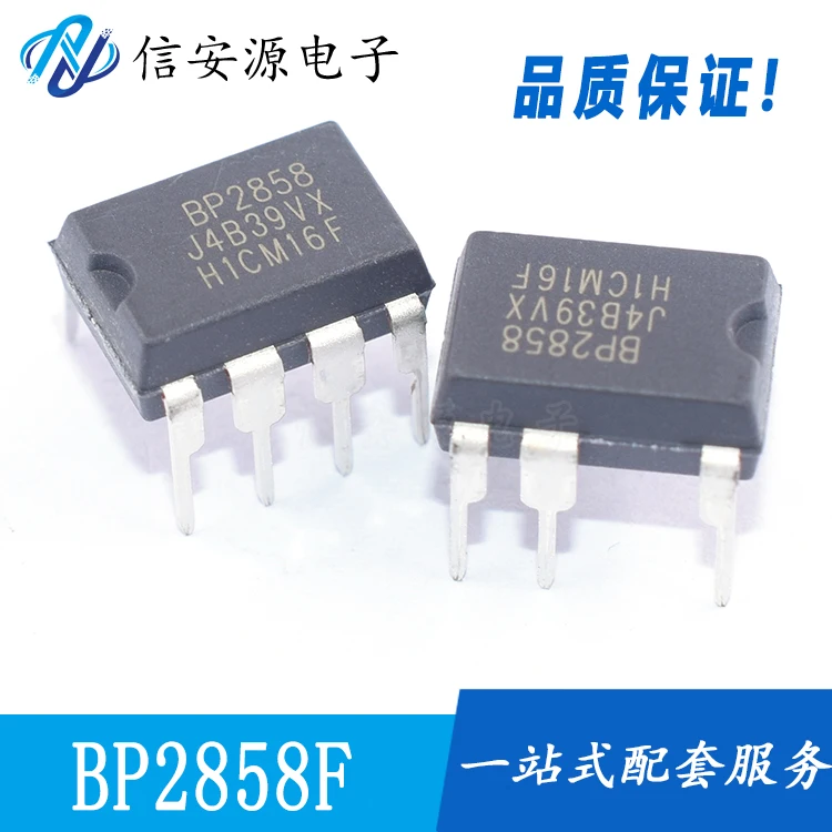 

10pcs 100% orginal new BP2858D BP2858F BP2858G DIP7 Stepless dimming and no stroboscopic IC