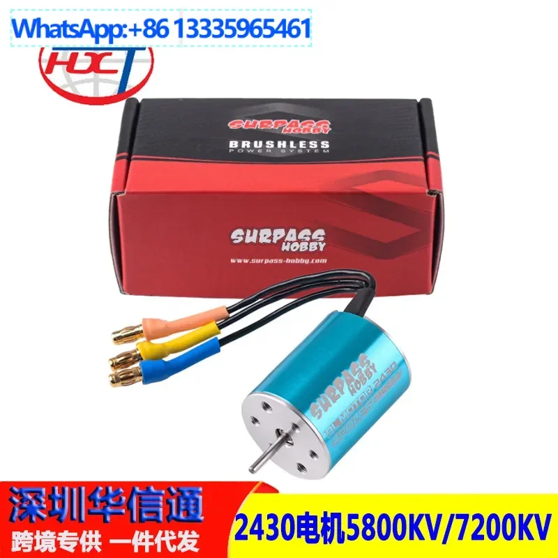 

2Pcs 2430 motor, blue 5800KV/7200KV sensorless brushless motor, suitable for 1:16 /1: 18 cars
