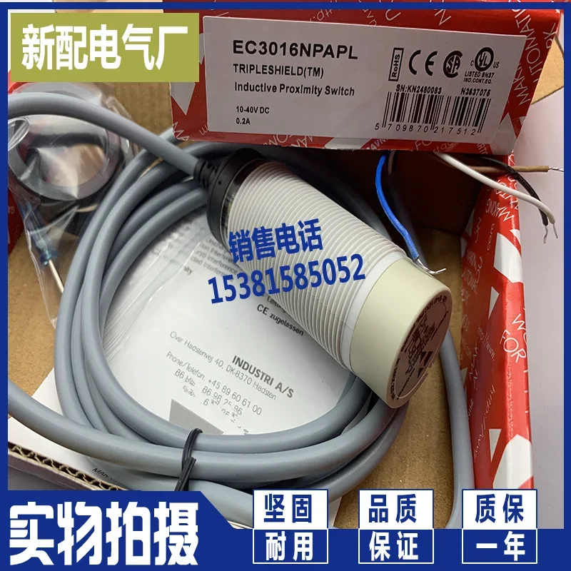 EC3016NPASL-1