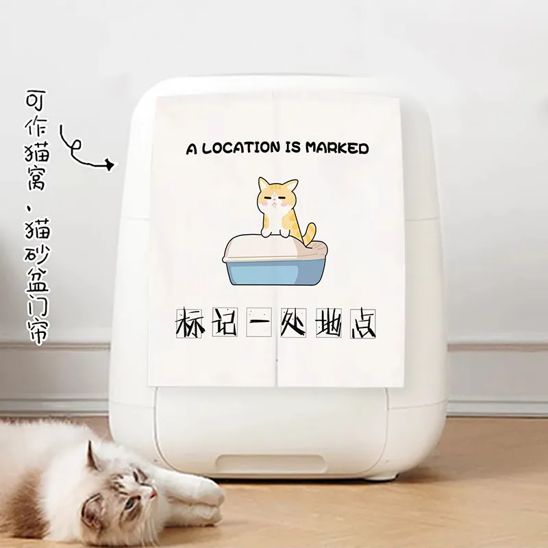 VIKAMA Magic Sticky Cat Litter Box Curtain with Cat Hole Thickened Fabric Odor Splash Proof Door Decor