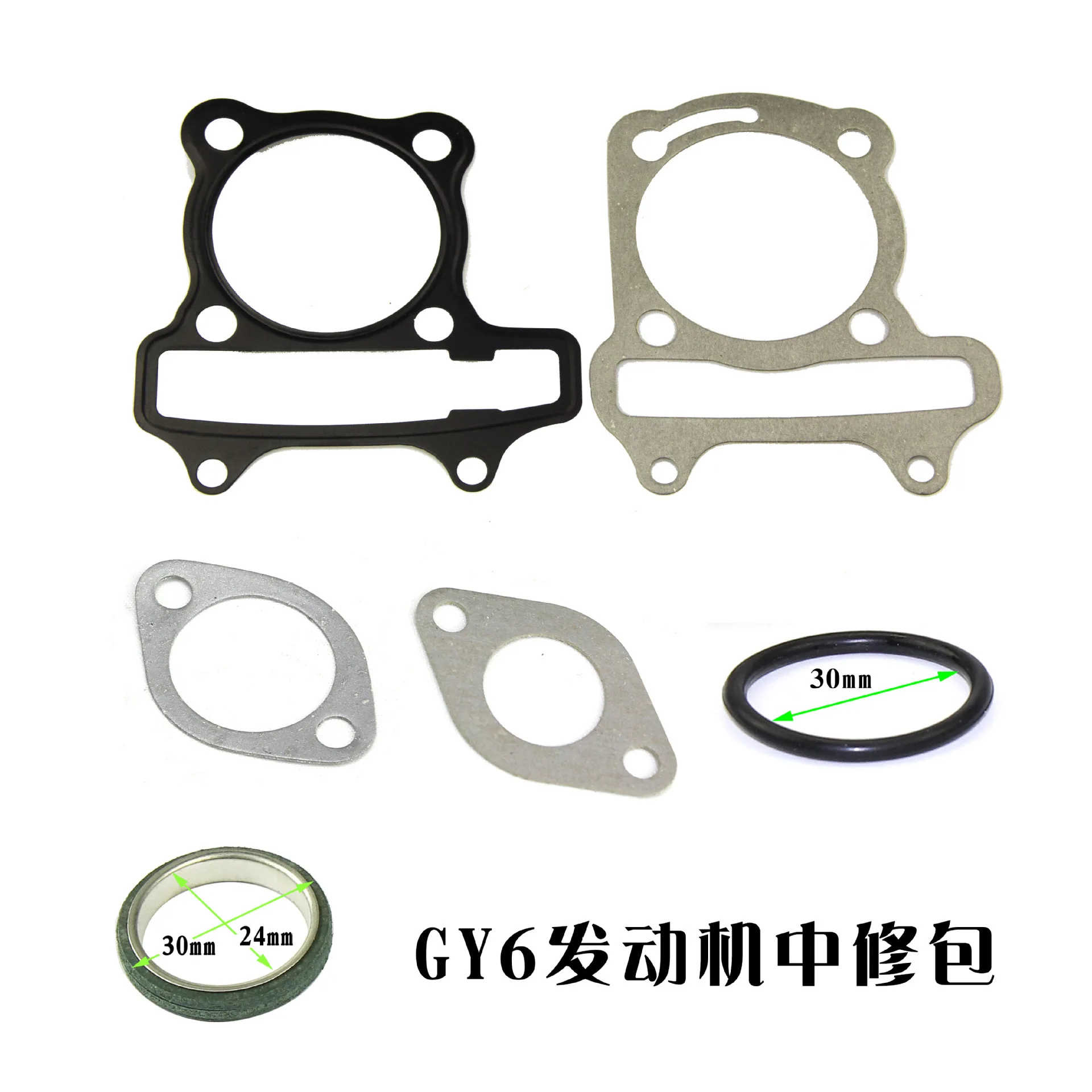 GY6 50CC 80CC 100CC 125CC150CC 139QMB 139QMA 152QMI 157QMJ Scooter ATV Gokart Spare Parts/GASKET SET