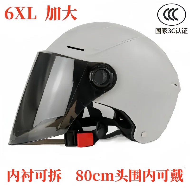 6XL Extra Large Electric Vehicle Helmet Electric Motorcycle Helmet  Protection Summer Half Helmet Large Head Circumference 80 cm - AliExpress  201355758